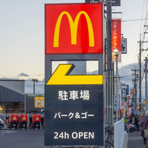 マクドナルド20211227165446