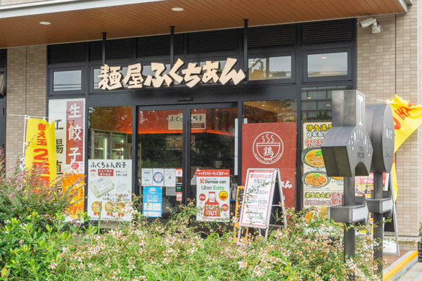 ふくちぁん餃子20210907133844