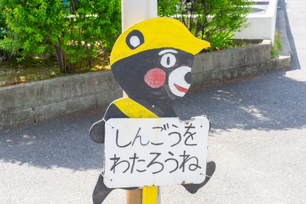 くまモン-2105041