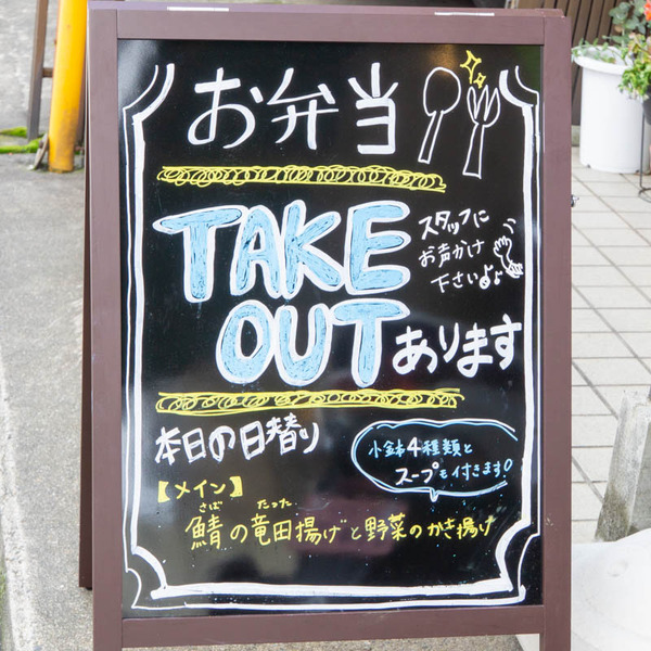 サリーの隠し味20230530115517