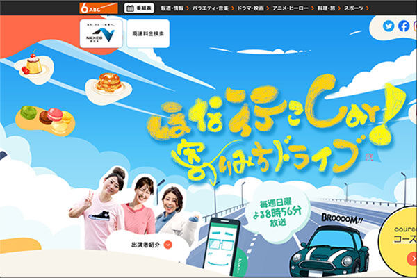 スクリーンショット-2021-08-11-13.01.22