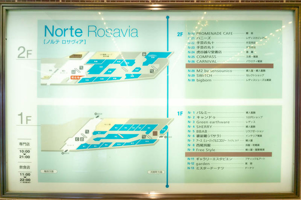 マルミヤ20220201151830