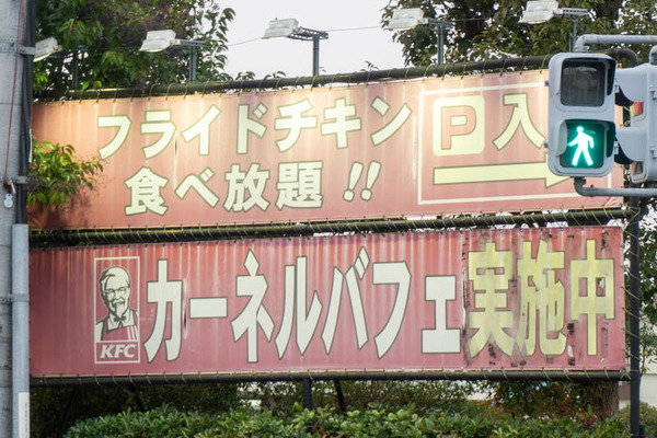 ケンタッキー20220201160046