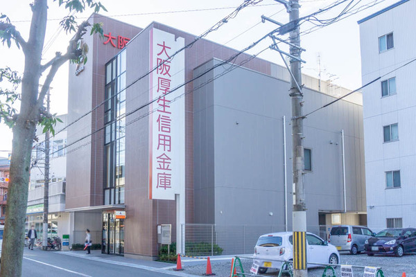 大阪厚生信用金庫20211026151121