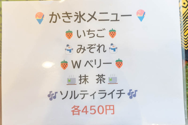 いずはらいずこ20220613143242