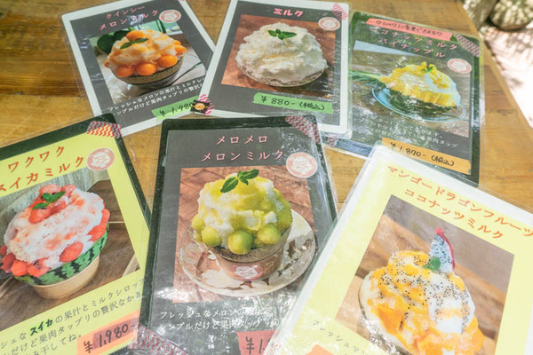 ヤミーかき氷20220622120636