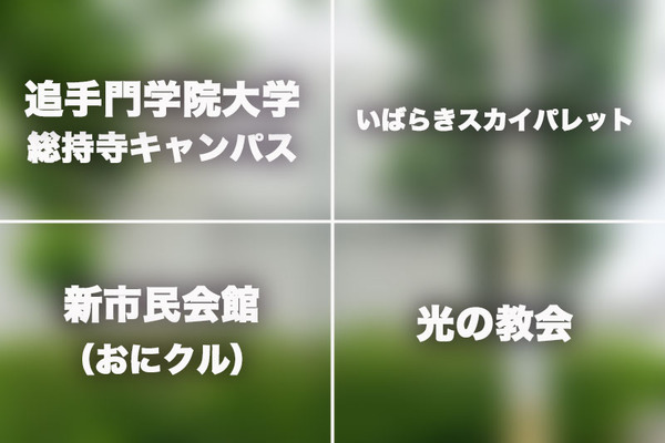 光の教会20220721125305