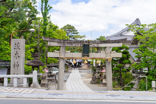 茨木神社