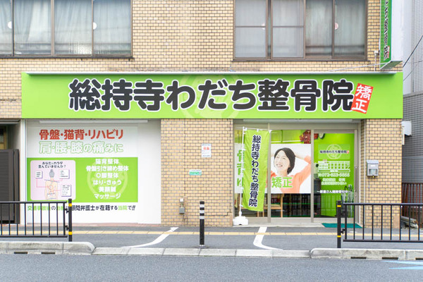 総持寺わだち20221013165304