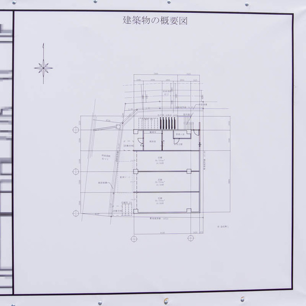 餃子天国跡地20230118124950