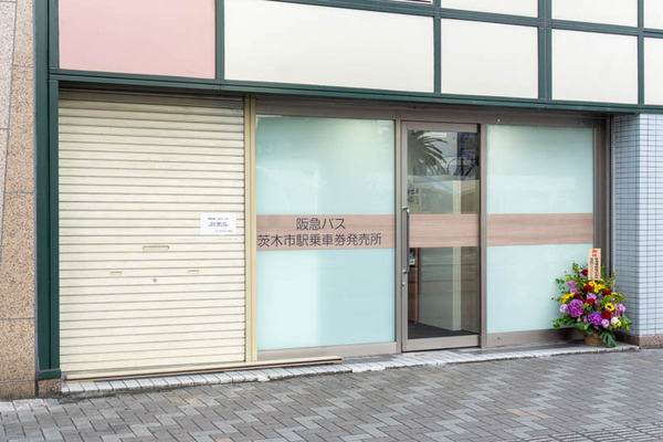 バス乗車券20220523173835