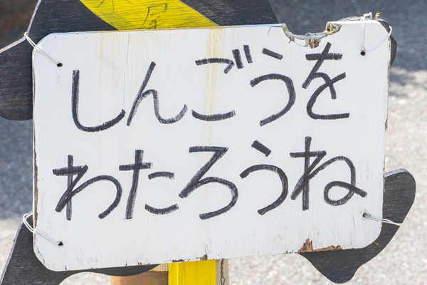 くまモン-2105044