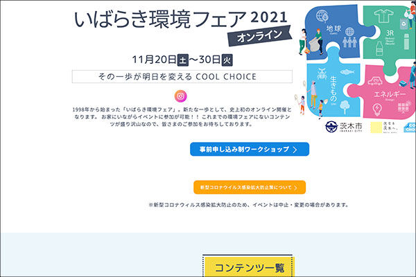 スクリーンショット-2021-11-15-14.57.09