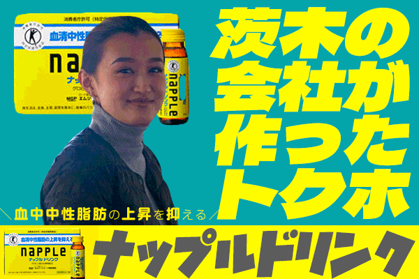 エムジーファーマバナー1