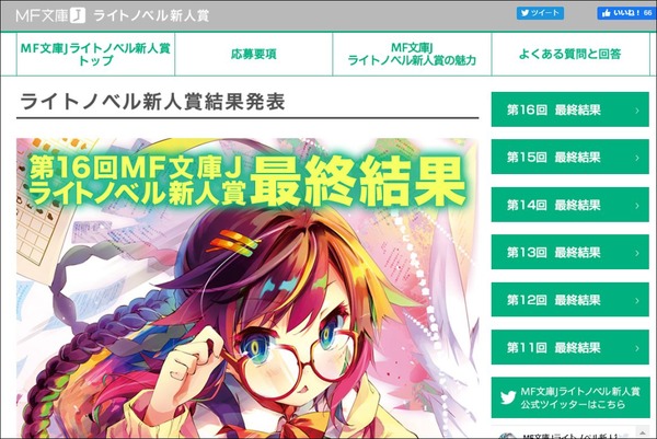 shinjinshoumfbunkoj