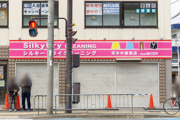 シルキードライクリーニング20230405231425