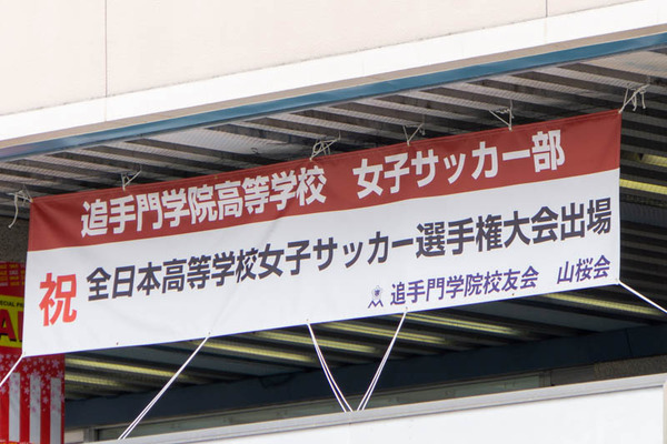 全国大会20230110122106