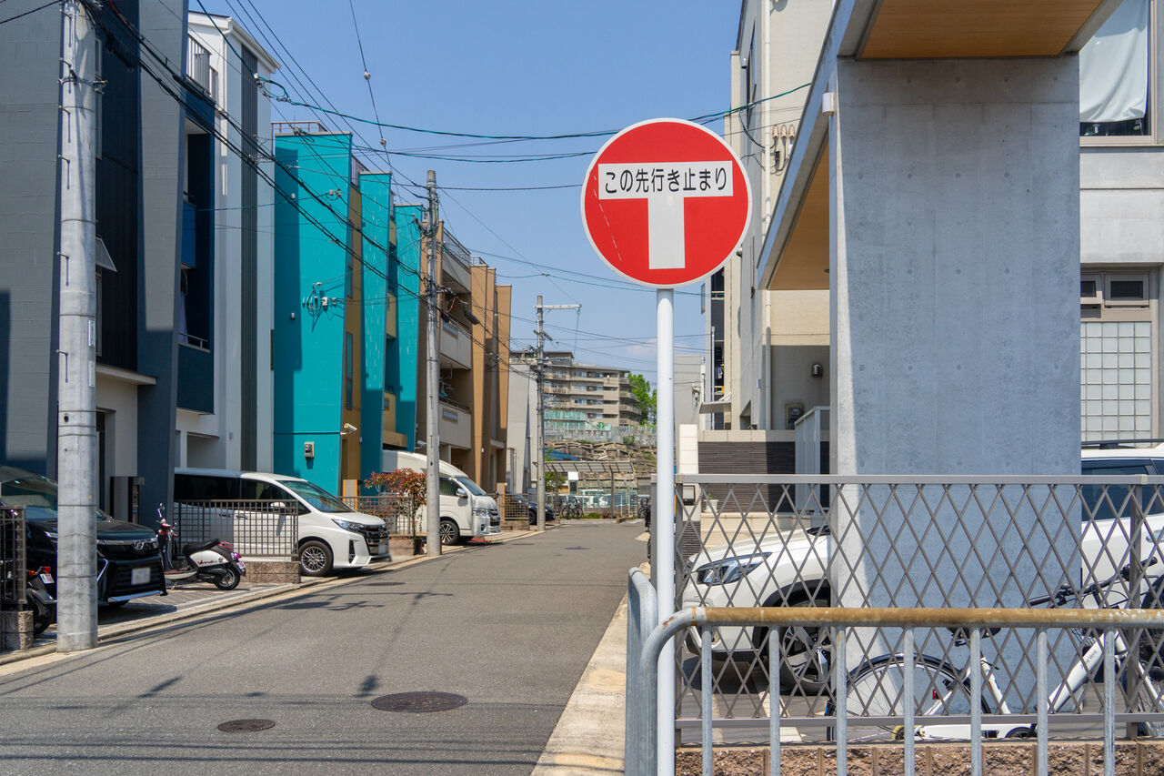 知ってる標識となんか違う いばつーフォト 茨木つーしん