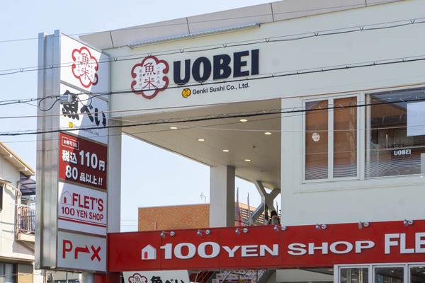 魚べい20230428013144