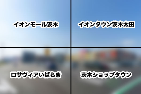 ととぎんクイズ