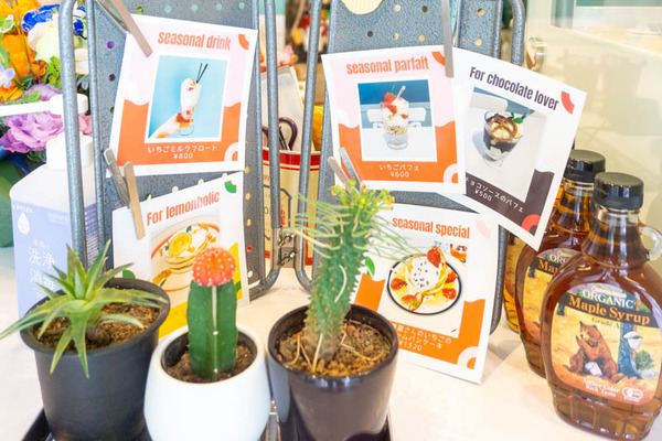 でりっしも20230421230418