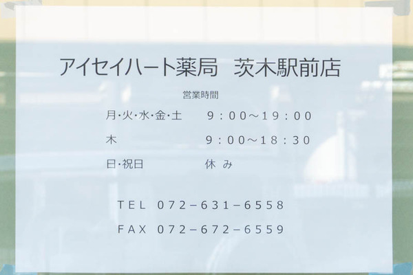 グランメド20220407155011