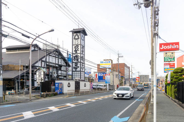 家族亭20220321170000