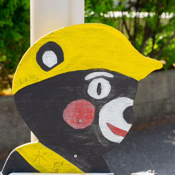 くまモン-2105043