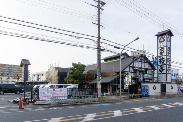 家族亭20220321165956