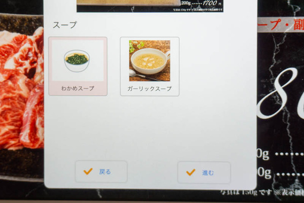 ボッチ20211117144200