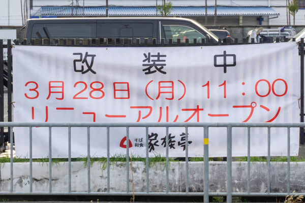 家族亭20220321165941