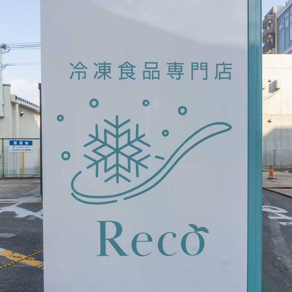 自販機20211115141204