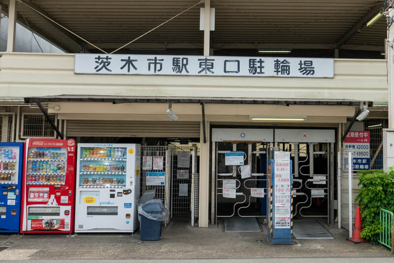 阪急茨木市駅東口にある 東口駐輪場 が6月末で閉鎖 茨木つーしん 阪急茨木市駅東口にある 東口駐輪場 が6月末で閉鎖 茨木つーしん