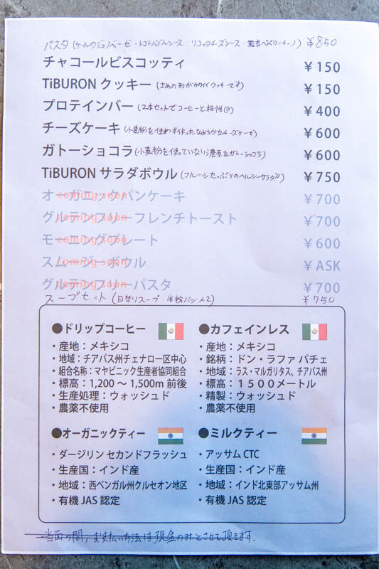 カフェ・グルメ20221103114135