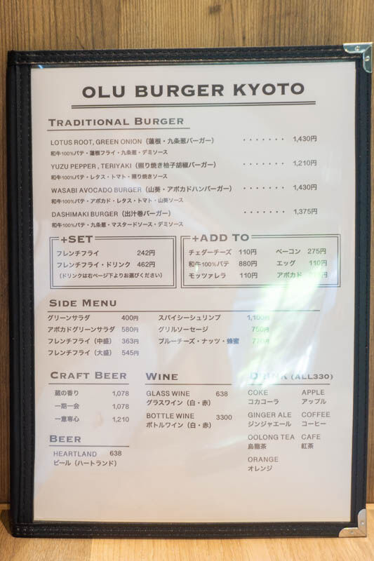 オルバーガー20220902111137