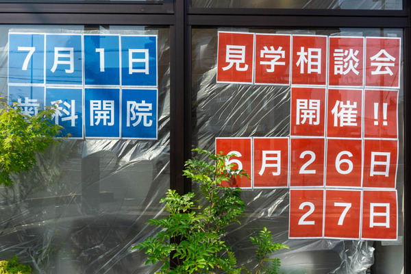 千里丘東口テナントビル20210624145016