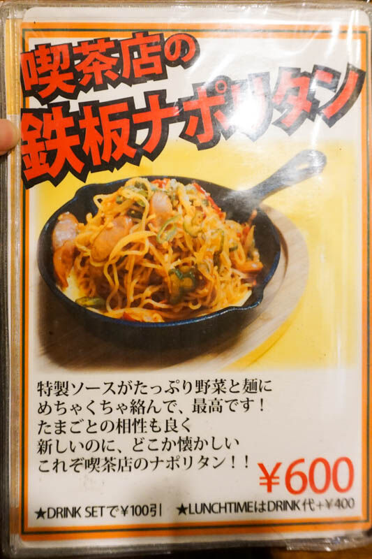 たたらば珈琲本店-202202278