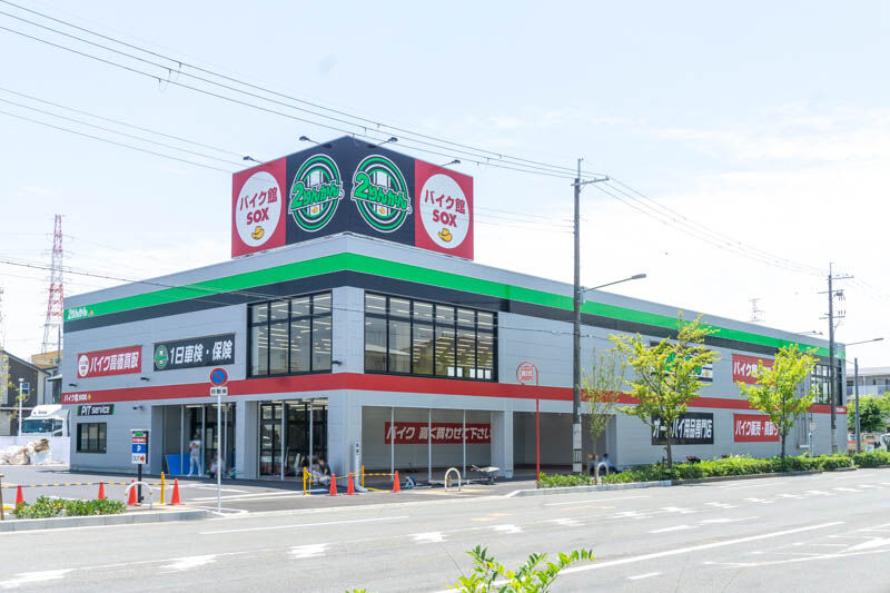 新堂につくってる 2りんかん と バイク館 Sox の外観ができてる 茨木つーしん