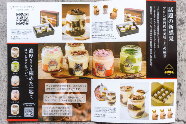 ティラプリ20220220145544