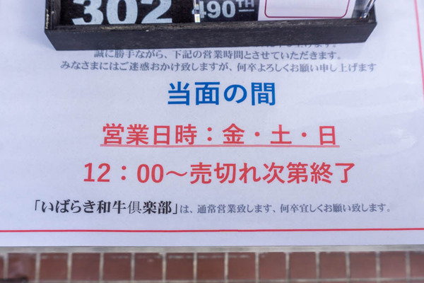 ドーナツ20211217133559
