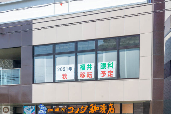 コメダ20210729134433