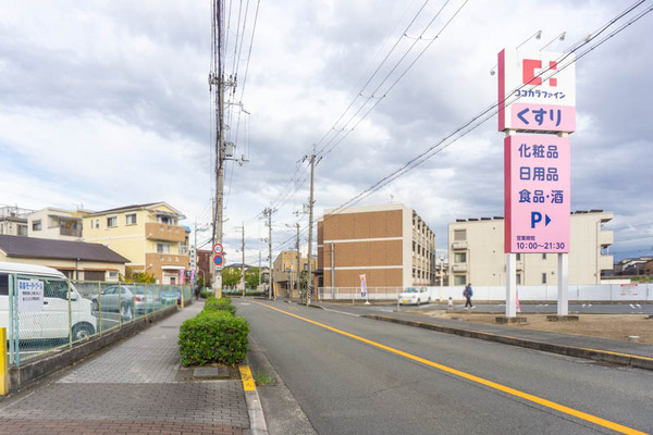 春日物販店舗20211112150237