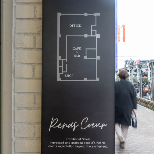 レナスクー20220112123403