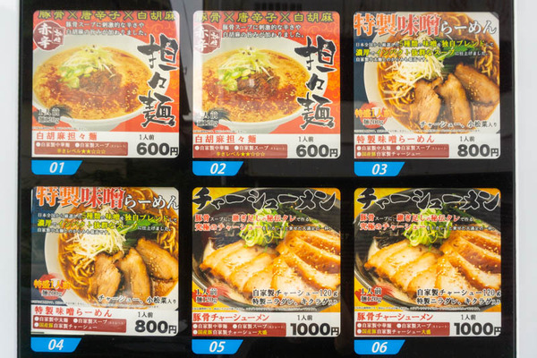 自販機20220601175406