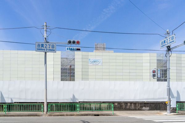 解体-2104151