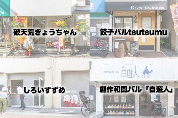名称未設定-2