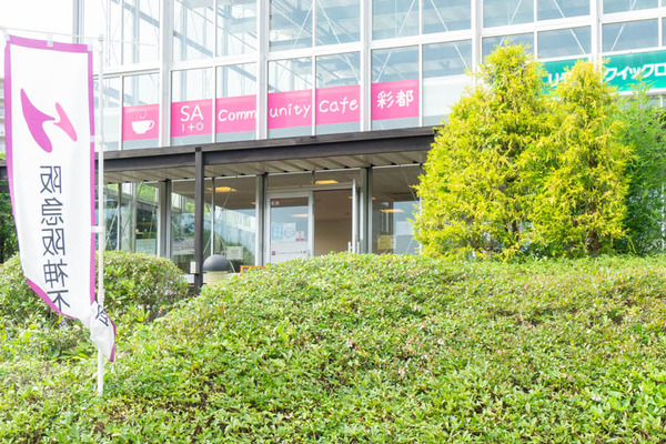 MAISON YASAI20210622151644