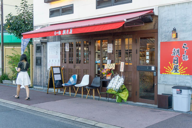 Jr茨木駅ちかくにつくってたラーメン店 らー麺 朝日屋 がオープンしてる 茨木つーしん Jr茨木駅ちかくにつくってたラーメン店 らー麺 朝日屋 がオープンしてる 茨木つーしん