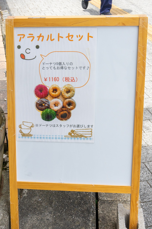 Donuts2-2206273