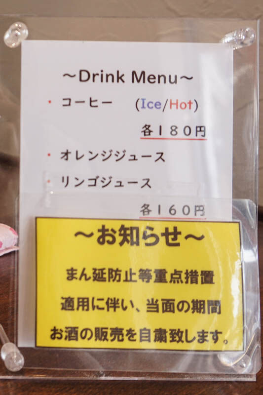 リトルストーン-2022031519